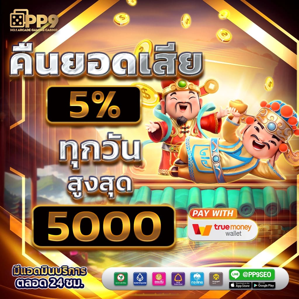 สูตรสล็อตฟรีทุกค่าย สล็อตอัปเดตล่าสุด เล่นง่ายได้เงินจริง