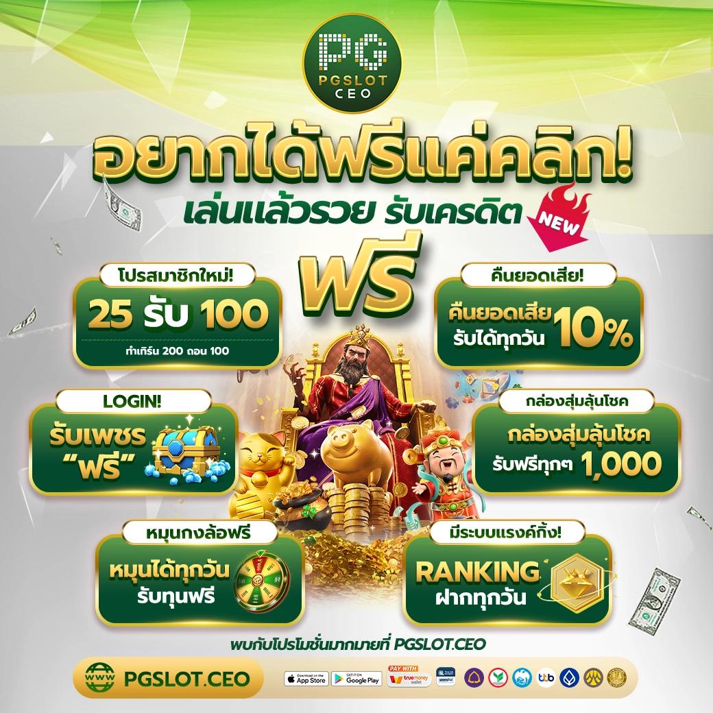 สถิติบอลวันนี้ วิเคราะห์แม่นพร้อมเคล็ดลับ บอลเด็ดที่สุดในไทย