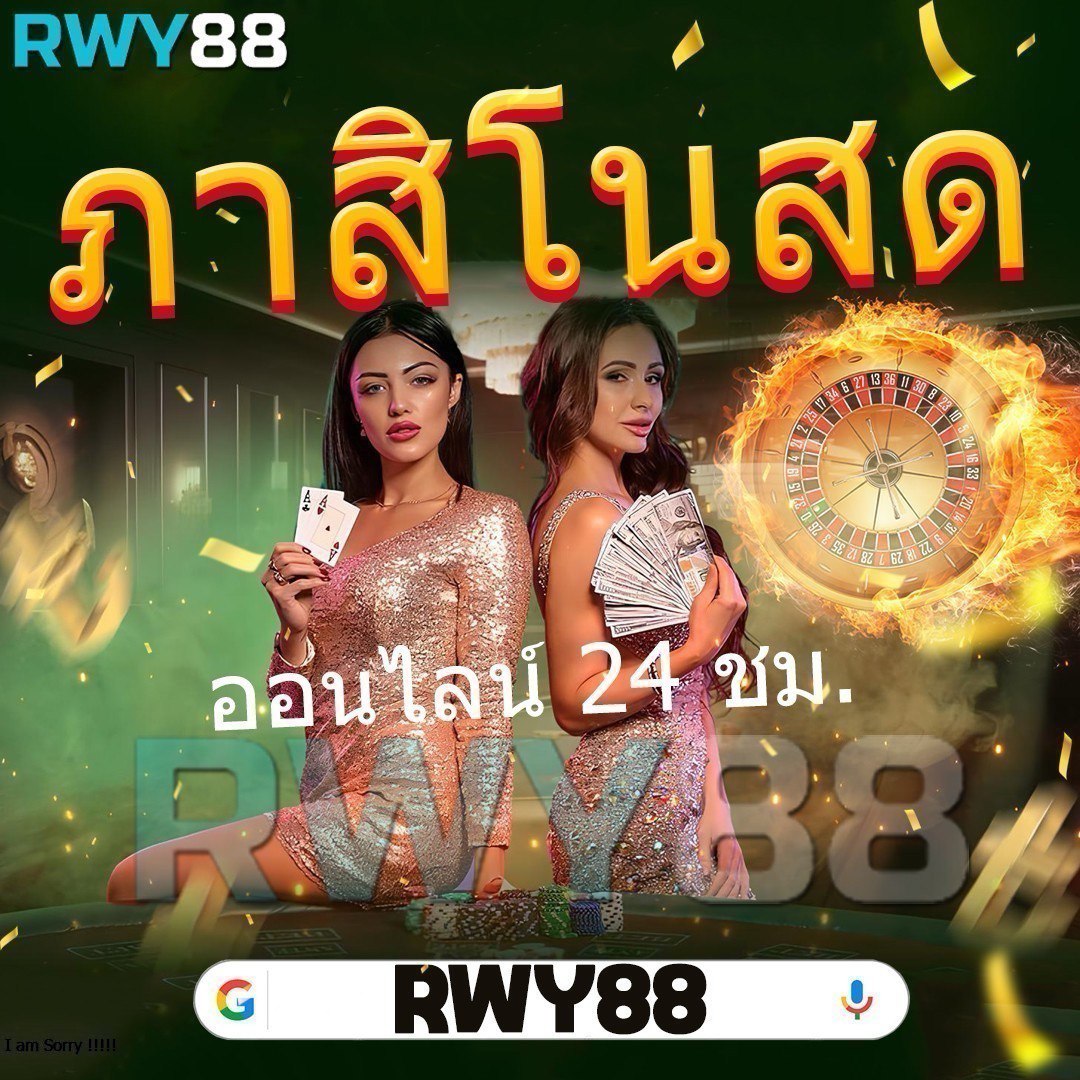 สนุกกับ PGPlay 168 Bet คาสิโนออนไลน์ครบวงจรอันดับหนึ่งในไทย