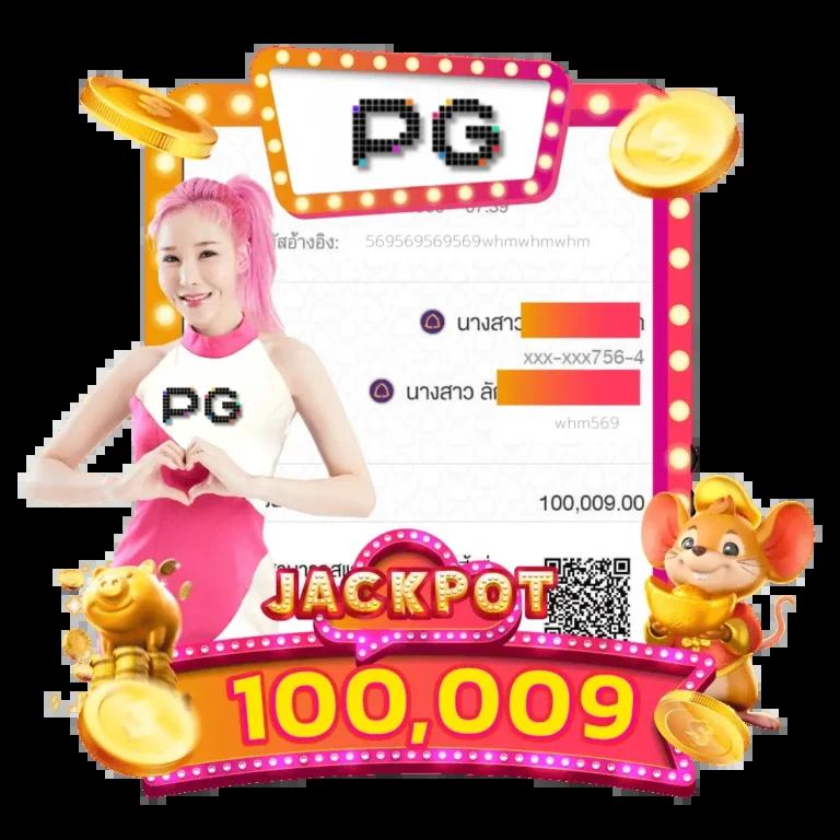 สนุกกับ สล็อตโจ๊กเกอร์ เกมใหม่ล่าสุด เดิมพันง่าย ลุ้นรางวัลใหญ่