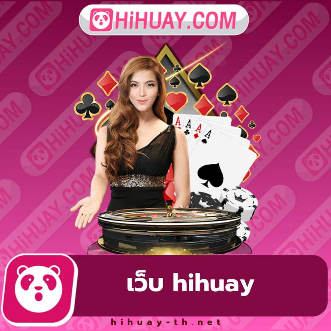 สนุกกับการพนันออนไลน์ที่ ผลบอลสดตอง 8 เล่นง่าย จ่ายจริง ไม่มีขั้นต่ำ