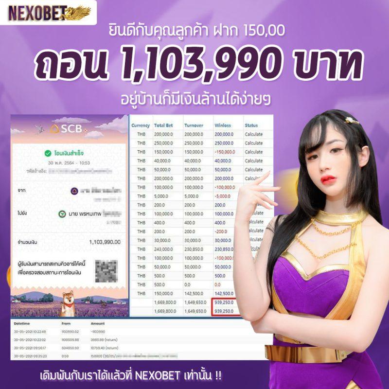 สนุกกับการเดิมพันกับ King 365 Slot เว็บตรงพร้อมโปรโมชั่นสุดคุ้ม