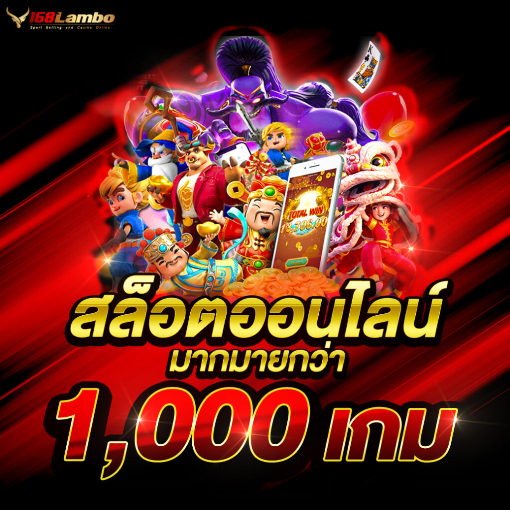 สนุกกับคาสิโนออนไลน์ fun88เครดิตฟรี พร้อมโปรโมชั่นสุดพิเศษ