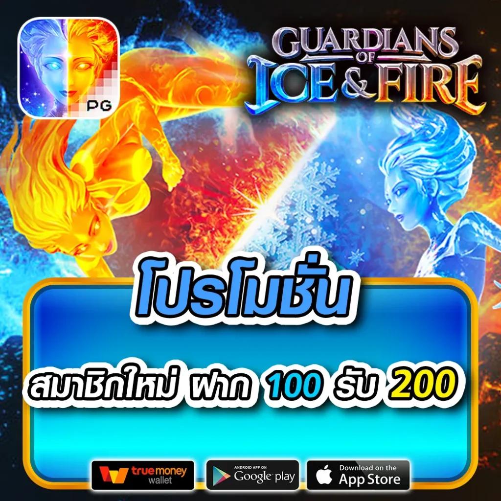 สนุกกับสล็อต24 รวมสล็อตทำเงิน รับโบนัสสุดคุ้มทุกวัน