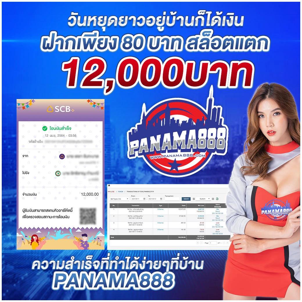 สนุกกับสล็อต สบาย ดี 99 แบบใหม่ล่าสุด จ่ายจริง แจกแหลกทุกวัน