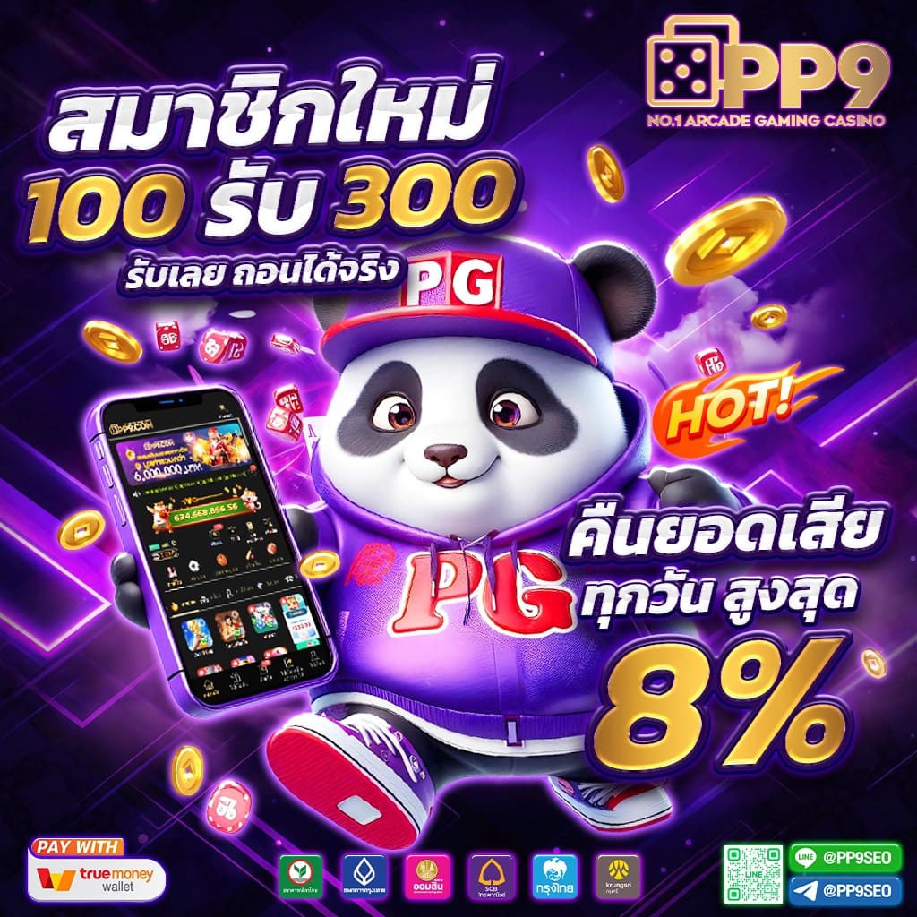 สนุกสุดคุ้มกับ Slot191 เว็บสล็อตแตกง่าย อันดับ 1 ในไทย