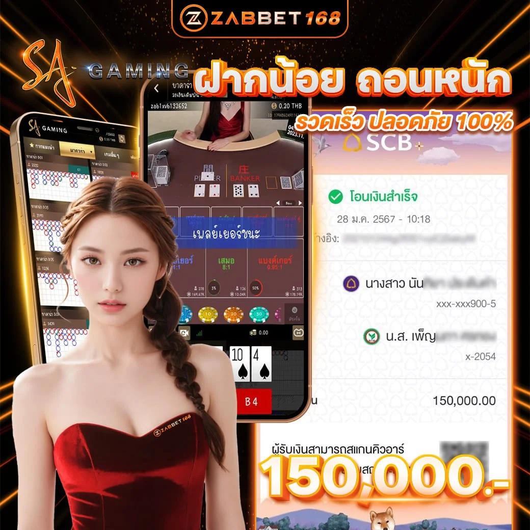 สนุกสุดมันส์กับ PGCLUB99 คาสิโนมีมาตรฐานปลอดภัยที่สุดในไทย