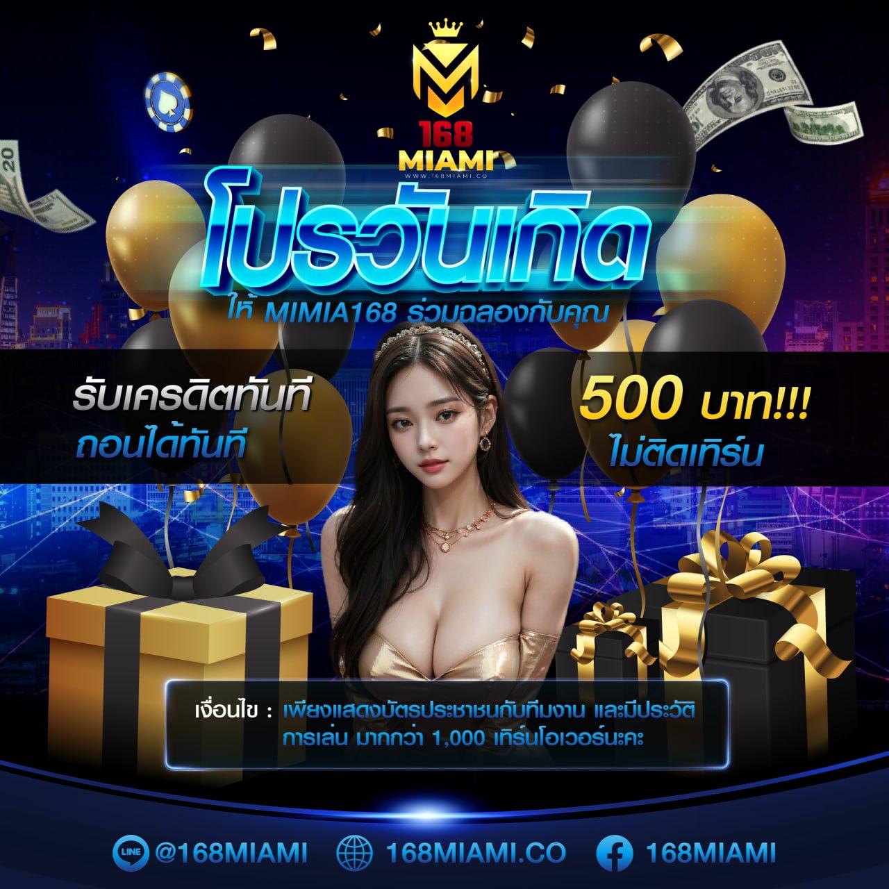 สนุกสุดมันส์กับ PG Betflik Joker คาสิโนแตกง่าย ระบบฝาก-ถอนทันใจ