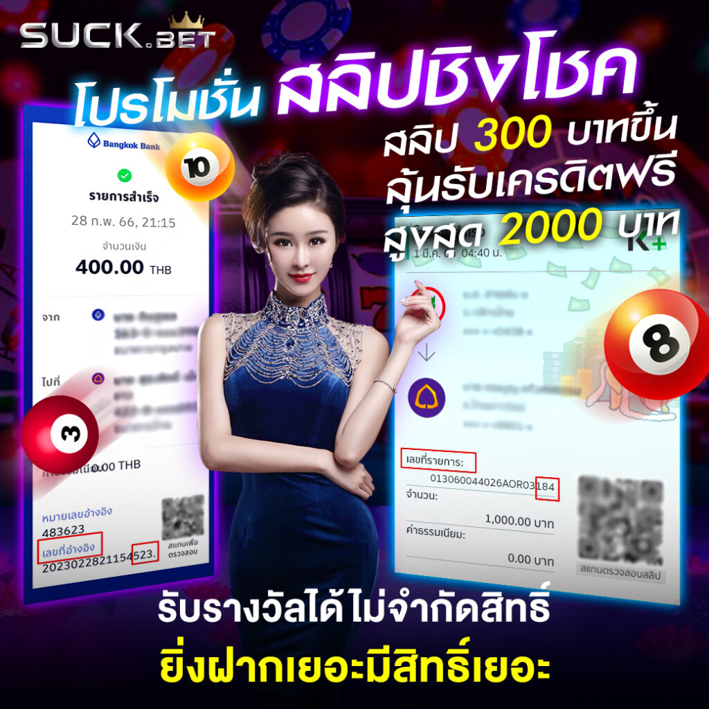 สนุกสุดมันส์กับคาสิโนออนไลน์ CQ9 ระบบทันสมัย เล่นง่ายได้เงินจริง