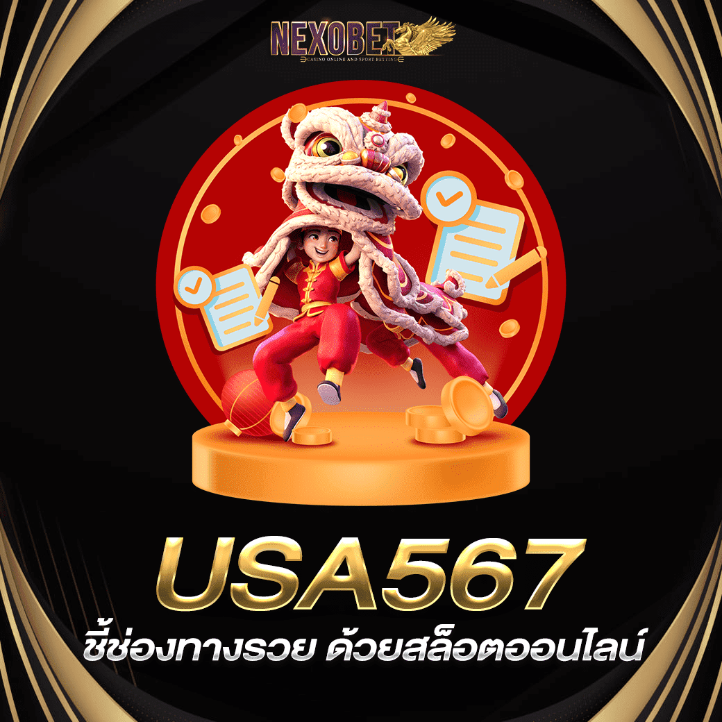 สนุกสุดมันส์ที่ lucia689 คาสิโนเต็มรูปแบบในไทยล่าสุด
