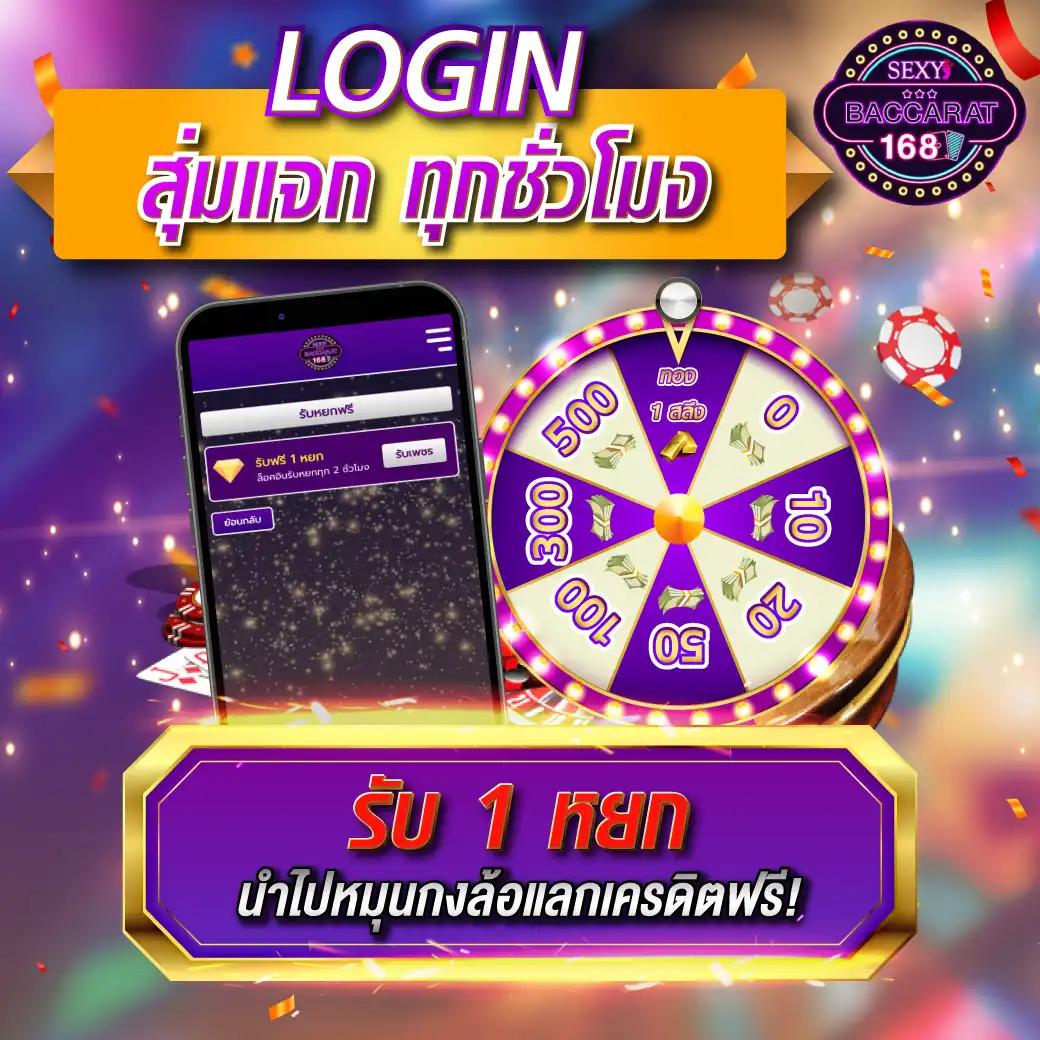 สนุกสล็อต PG แบรนด์คาสิโนออนไลน์อันดับหนึ่งของไทย