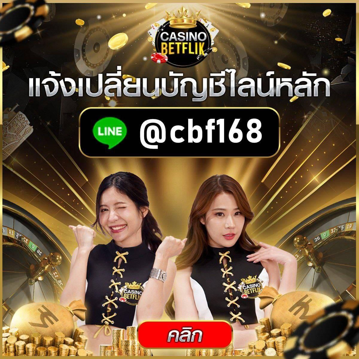 สนุกเต็มอิ่มกับ pg999 คาสิโนออนไลน์อันดับหนึ่งในไทย