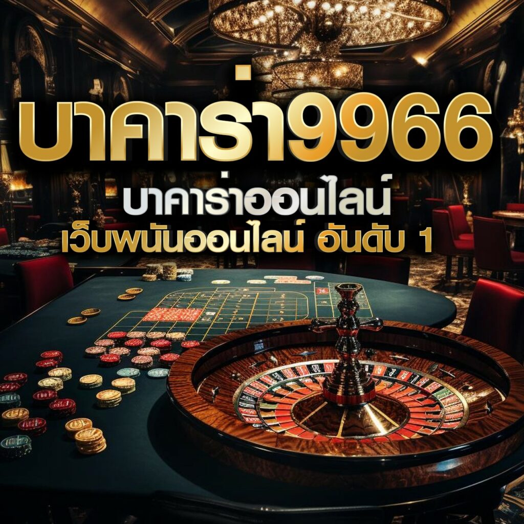 สบายดี99 สล็อต เว็บตรงแตกง่าย ร้อนแรงทุกช่วงเวลา