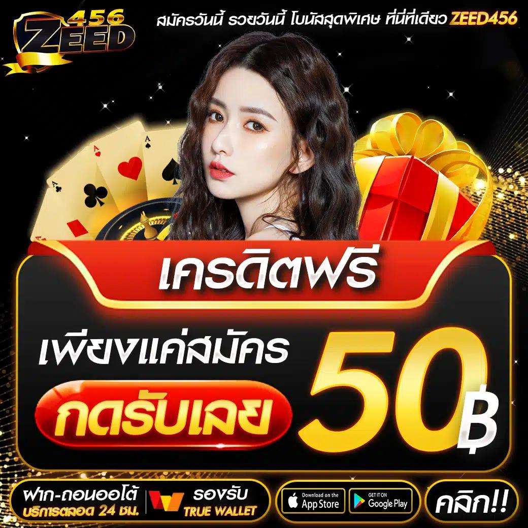 สปินฟรี Coin Master ฟรีไม่จำกัด พร้อมเทคนิคล่าสุด 2024