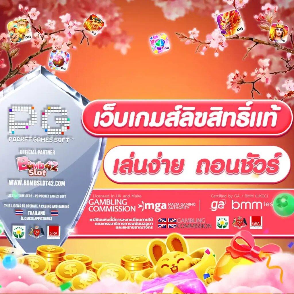 สปินฟรีวันนี้ เว็บพนันออนไลน์ บริการครบวงจร เล่นง่าย จ่ายจริง