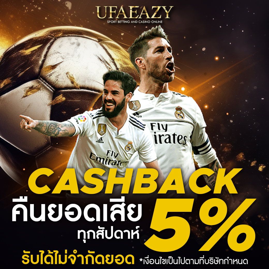 สปริงฟรี คาสิโนออนไลน์ด้วยโปรโมชั่นสุดคุ้ม สมัครวันนี้รับโบนัสเต็มเปี่ยม