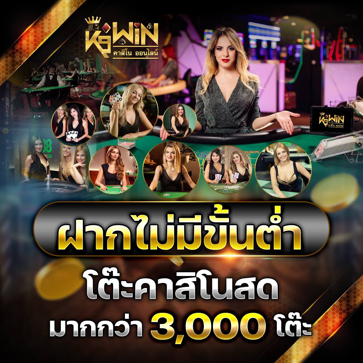 สมัคร Cat888 คาสิโนออนไลน์อันดับหนึ่ง พร้อมโบนัสเต็มอัตรา