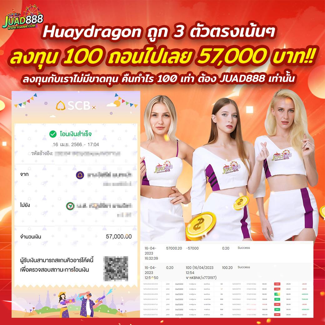 สมัคร PG Slot Auto เว็บตรง โปรโมชั่นทันใจอันดับ 1 ของไทย