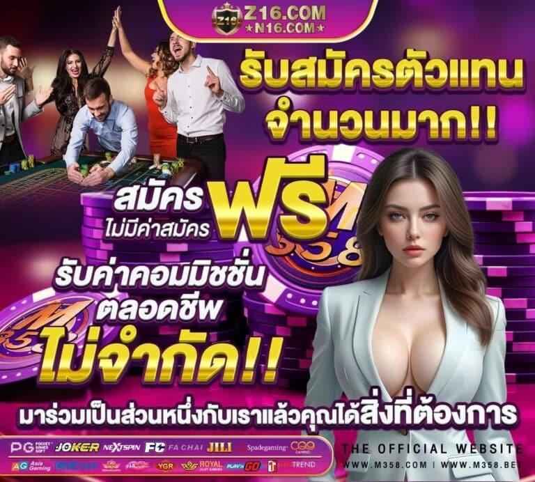 สมัคร fox888 คาสิโนออนไลน์อันดับหนึ่ง เว็บไซต์เดิมพันทันสมัยที่สุด