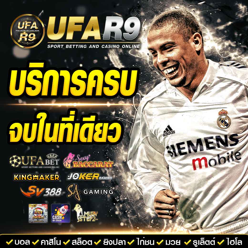 สมัคร hit789 คาสิโนออนไลน์ครบเครื่อง โบนัสทันใจ