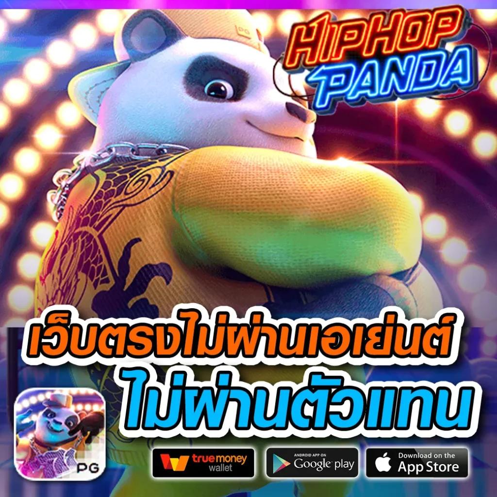 สมัคร ufabet พร้อมโปรโมชั่นล่าสุดสำหรับสมาชิกใหม่ในไทย 2024