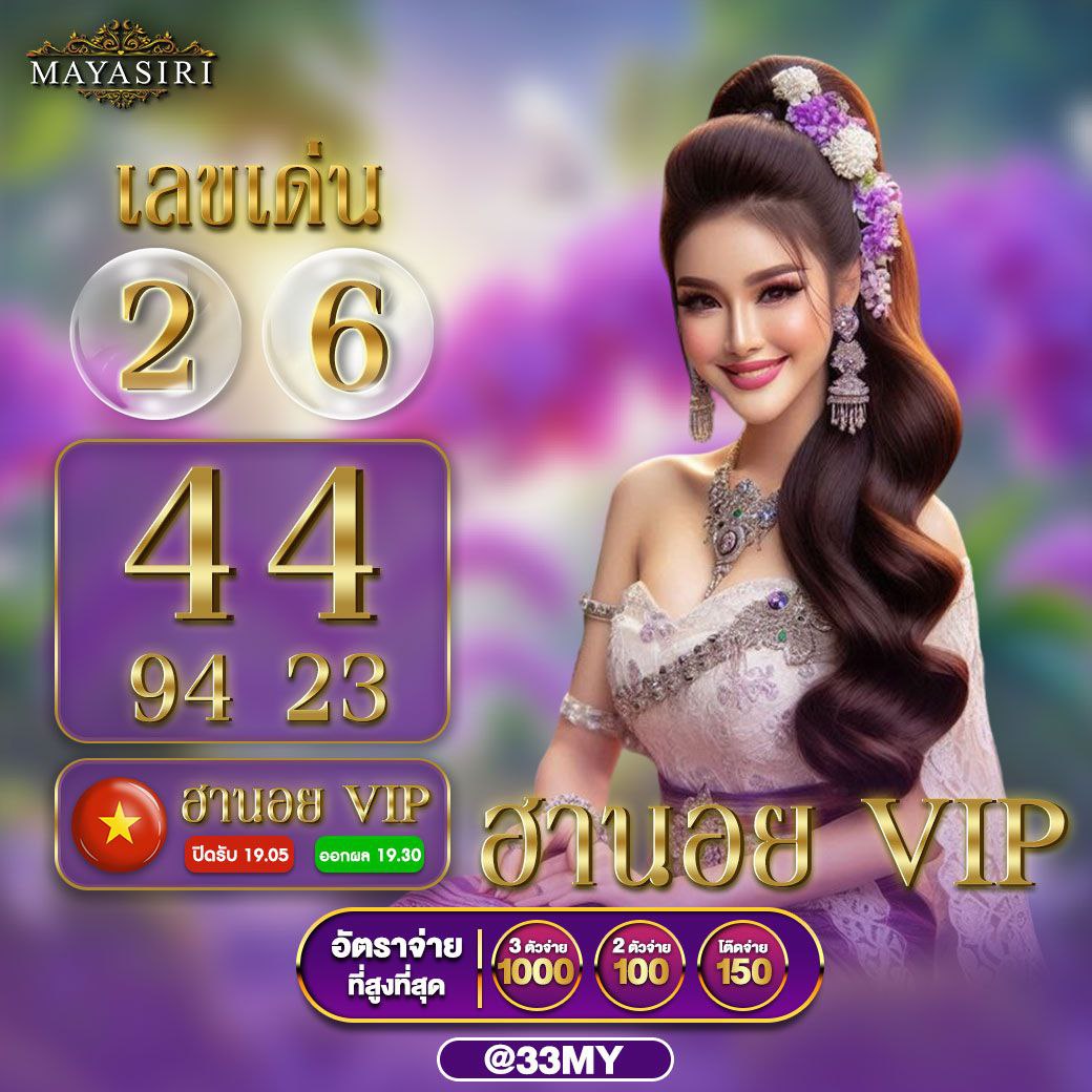 สมัคร รับ เครดิต ฟรี 100 ib888 เว็บเดิมพันสุดฮิต เล่นง่าย จ่ายจริง