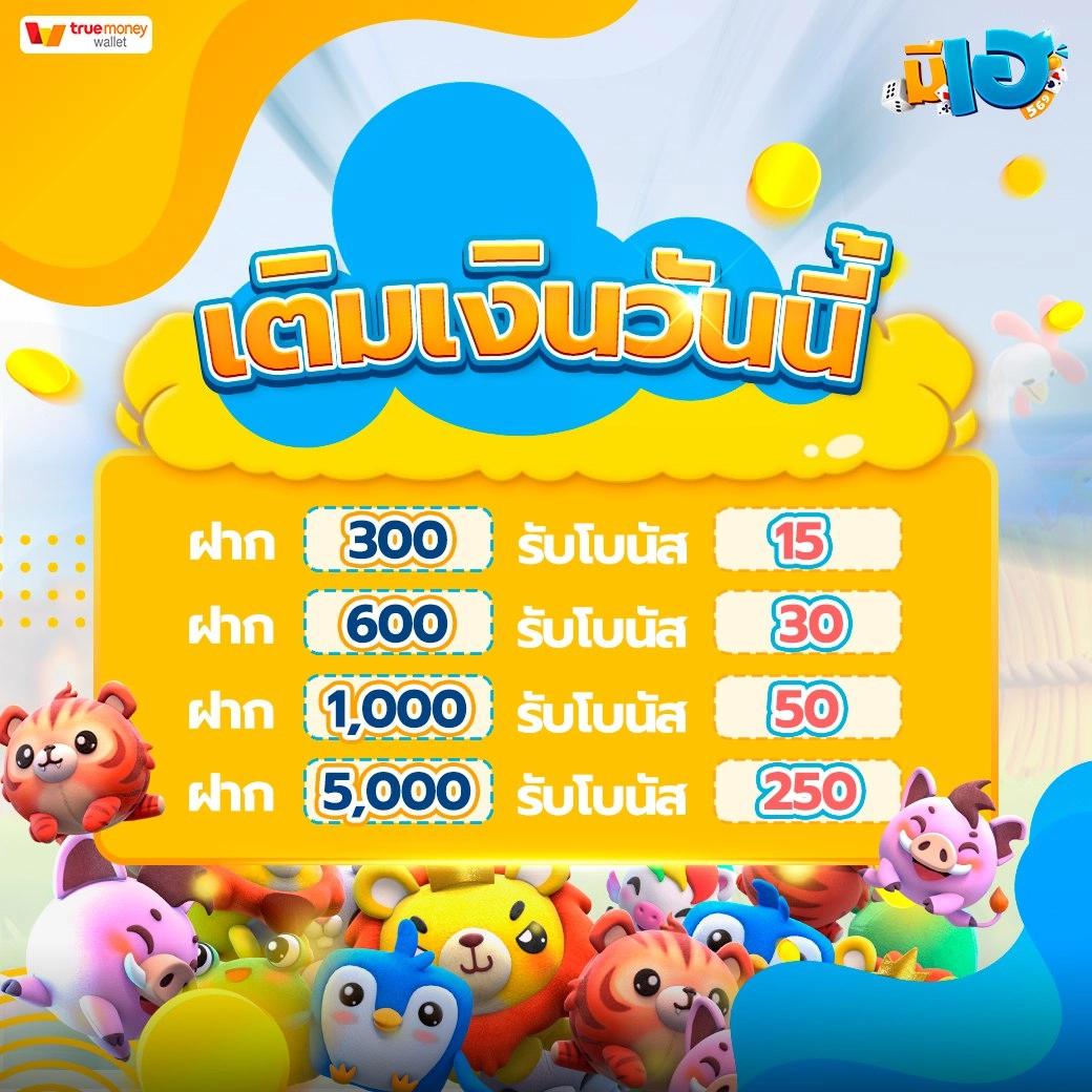 สมัคร สล็อต XO พร้อมโปรแรง รีบเลย โบนัสแตกง่าย```