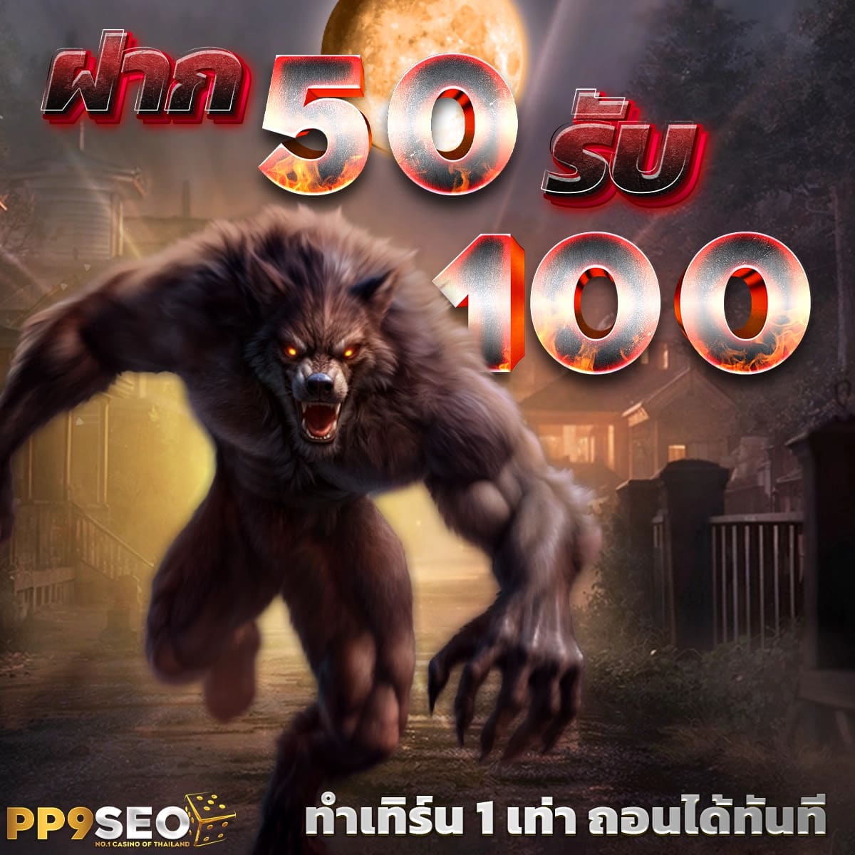 สมัคร เกม สล็อต เว็บ ตรง ล่าสุด 2024 ปลอดภัย มั่นใจในบริการ
