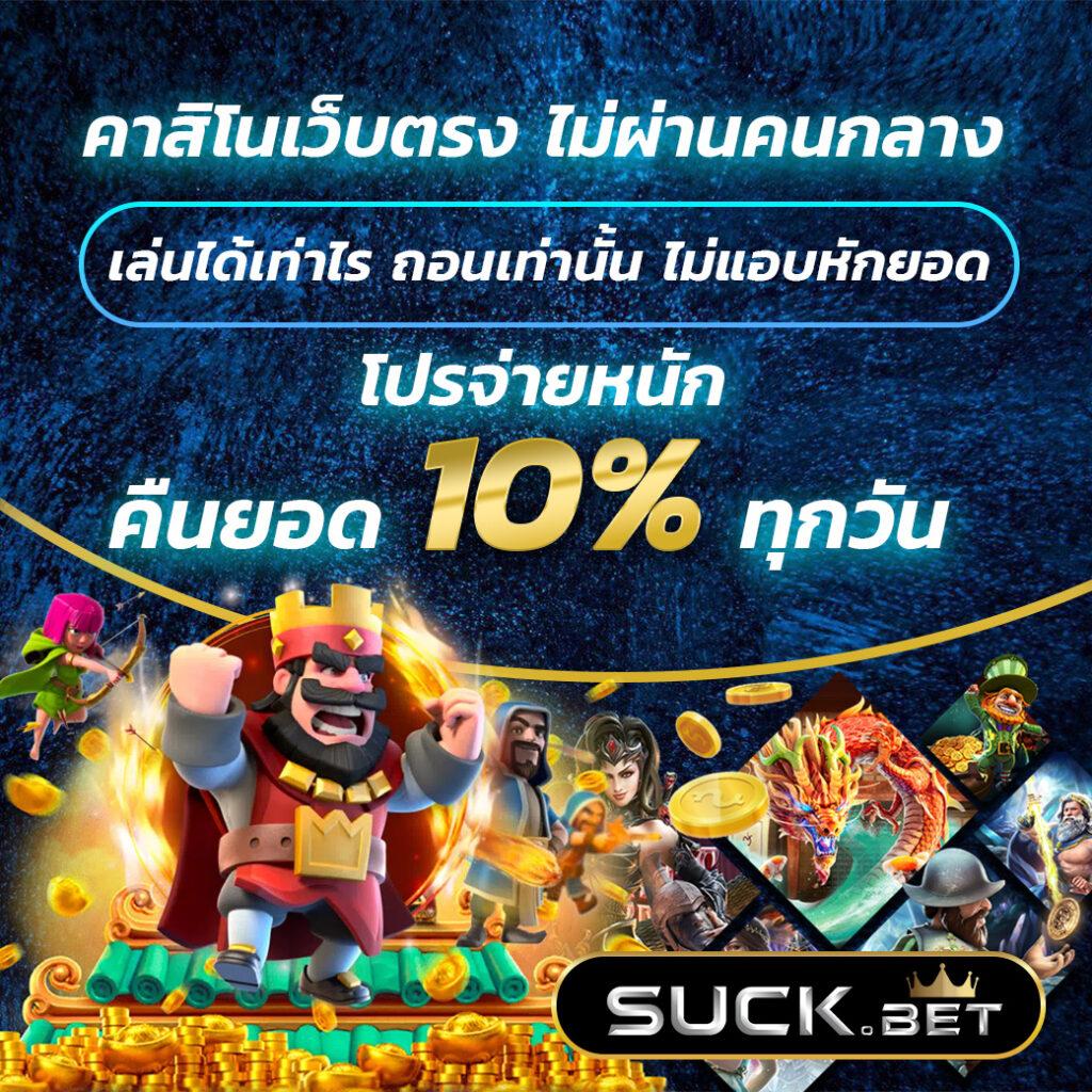 สมัคร เว็บ สล็อต ช่องทางเล่นเกม โฉมใหม่ได้ทุกเวลา