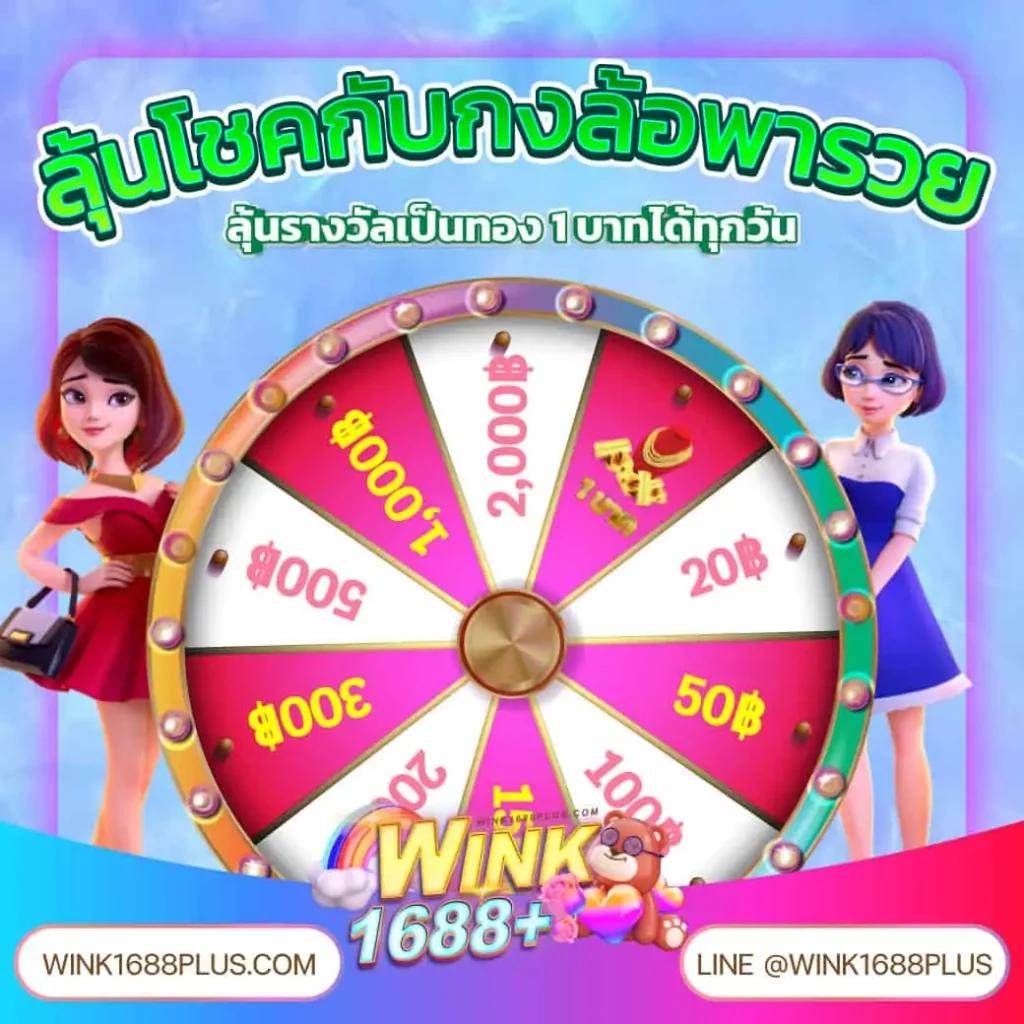 สมัครง่าย ผลบอลสด7m ลุ้นรางวัลใหญ่กับเกมใหม่ล่าสุดในไทย
