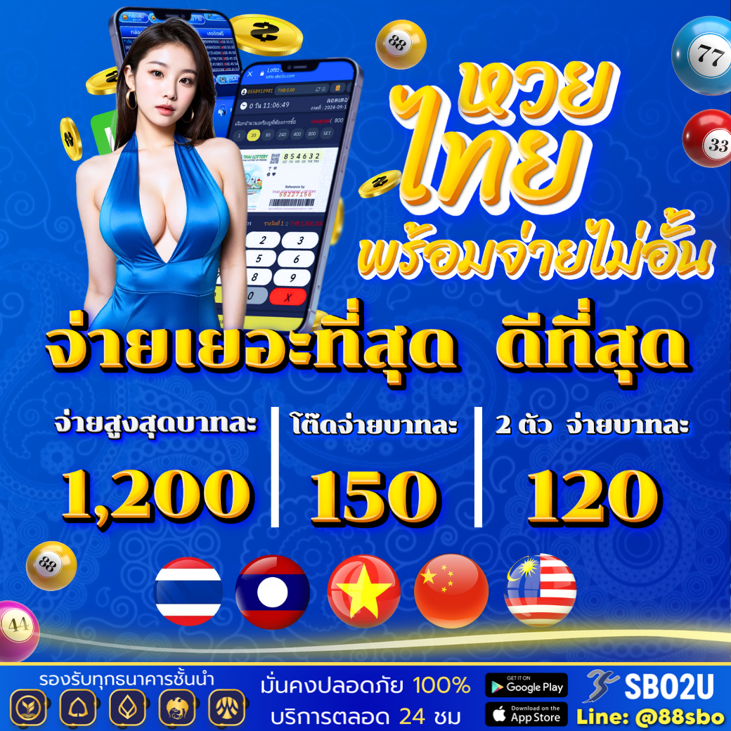 สมัครง่ายกับ W 69 คาสิโน สล็อตออนไลน์ ฝากถอนไวทันใจ