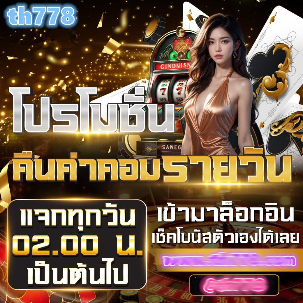 สมัครง่ายกับ pg wallet 789 คาสิโนเติมเงินสุดปลอดภัยและทันสมัย