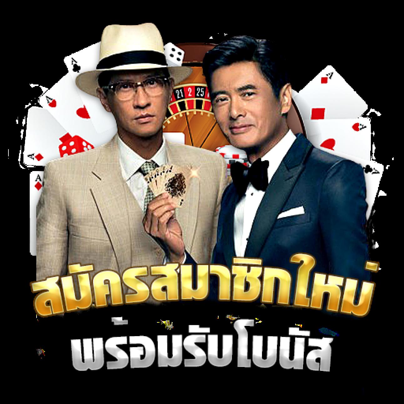 สมัครทรูวอลเล็ตผ่านเว็บ ฝากง่าย ถอนเร็ว บริการครบครัน