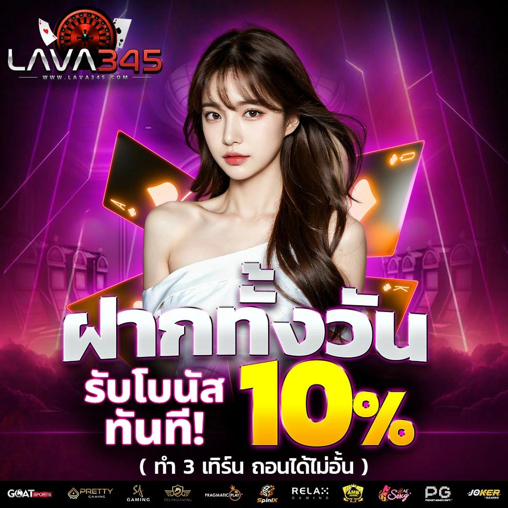สมัครยูฟ่าเบท คาสิโนอันดับหนึ่ง ระบบดีที่สุดในไทย 2024