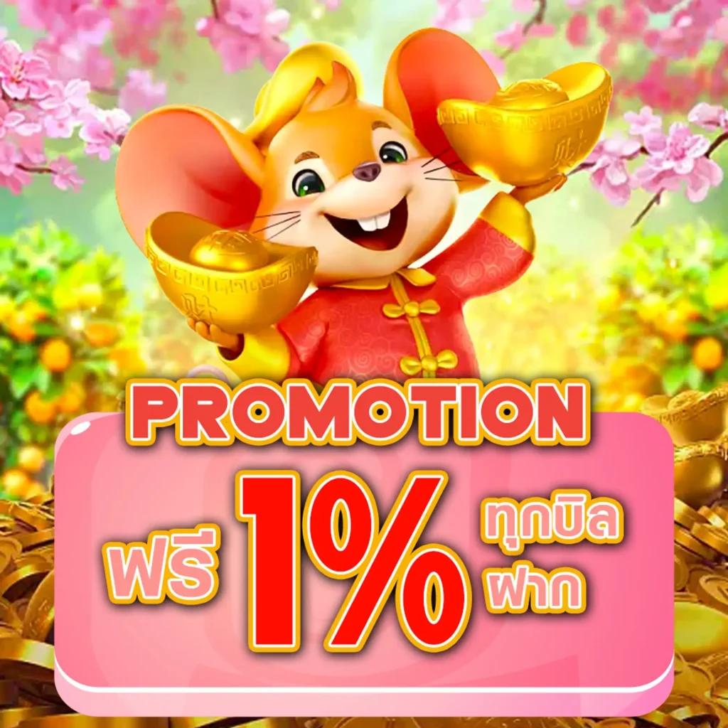 สมัครสมาชิก betflik thailand เว็บตรง ครบทุกเกมคาสิโนออนไลน์ยอดนิยม