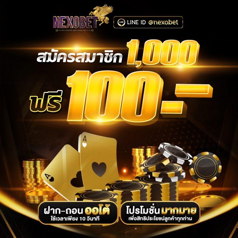 สมัครสล็อต คาสิโนอันดับ 1 เล่นง่ายจ่ายจริง พร้อมโปรสุดคุ้ม