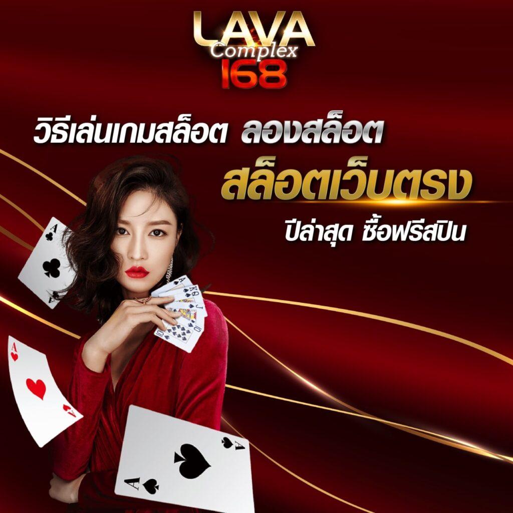 สมัครสล็อตทรูวอเลท เว็บตรง ครบเครื่องเรื่องเดิมพันพร้อมโปรโมชั่นเด็ด