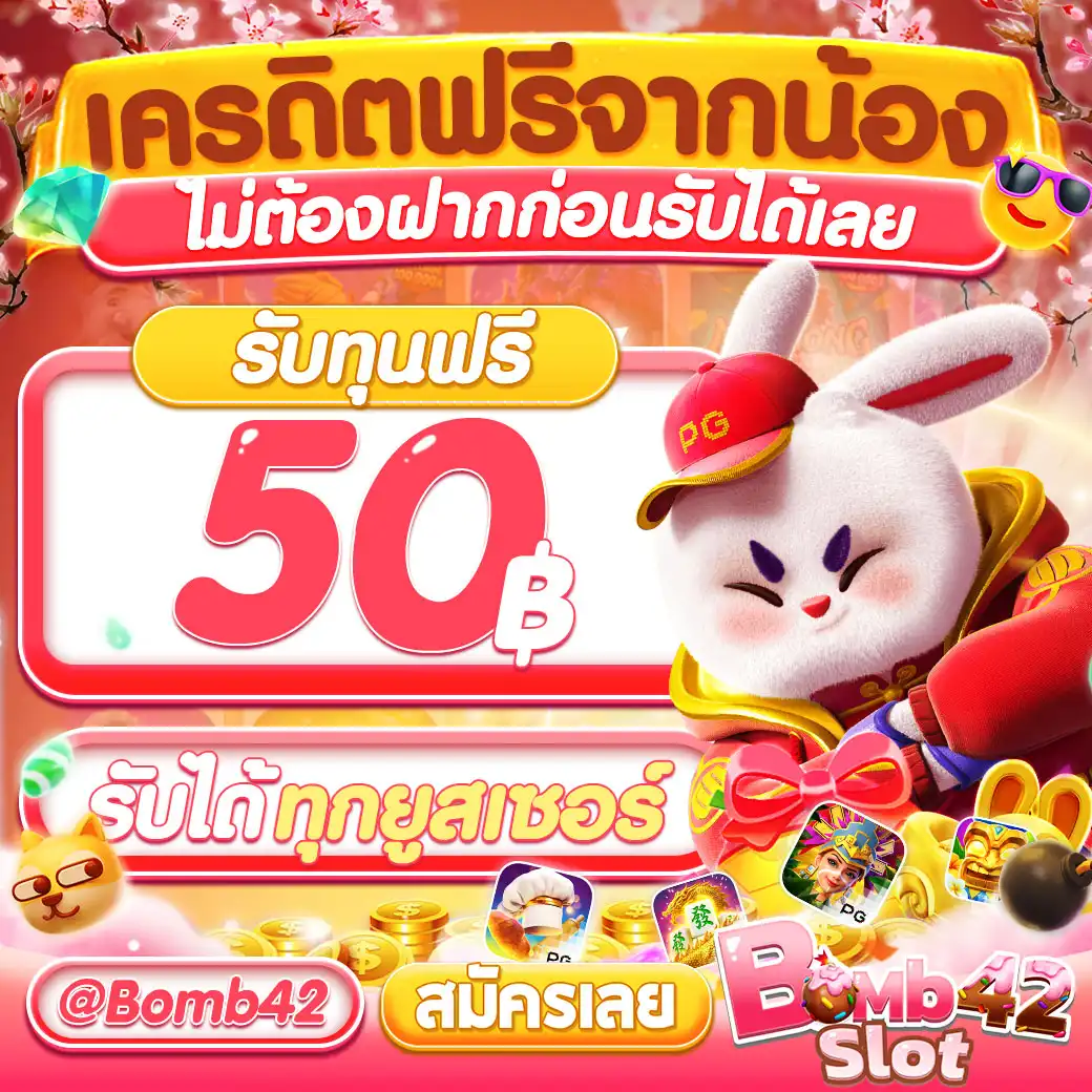 สมัครหวยออนไลน์888 เดิมพันง่ายๆ ด้วยสูตรลับล่าสุดในไทย