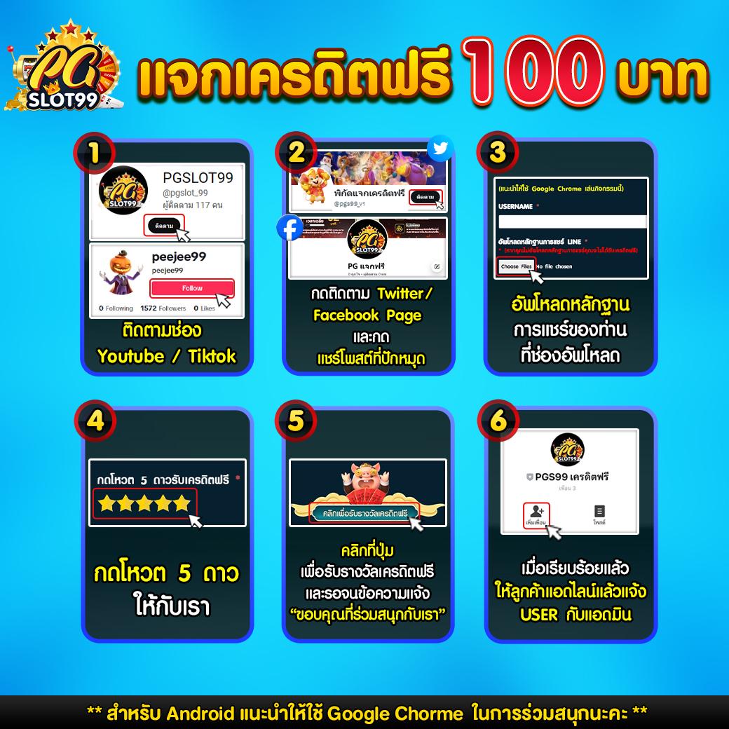สมัครเล่น ผลบอลสดgold คาสิโนอันดับหนึ่งของไทย ระบบการเงินปลอดภัย 100%