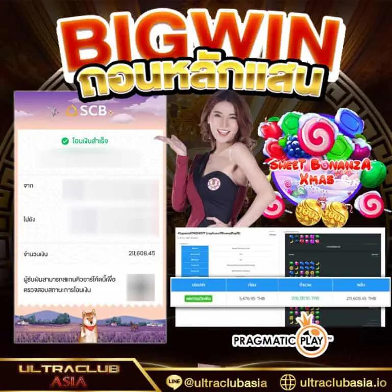 สมัครเล่นเกมใหม่ล่าสุดกับ Singha88 ช่องทางสร้างรายได้ยอดนิยมในไทย