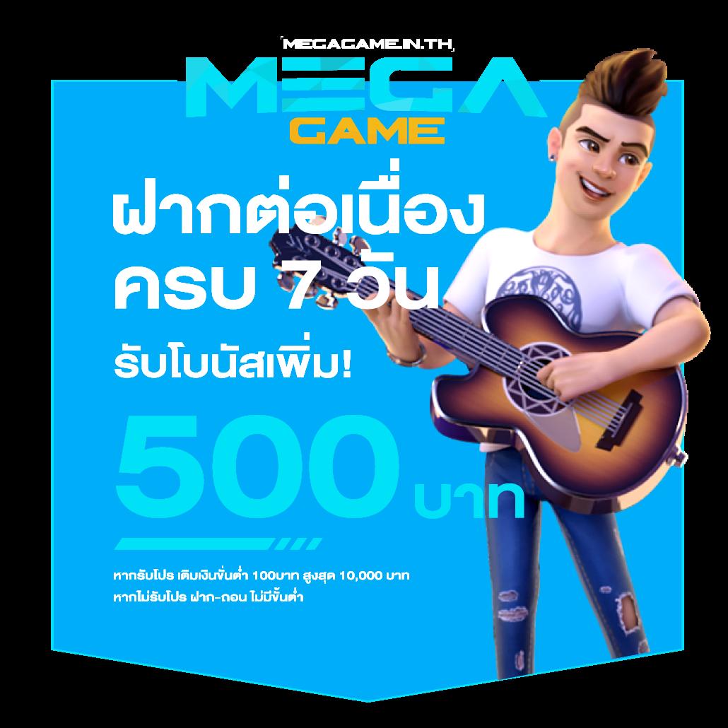 สมัครเว็บหวยออนไลน์ ฝากถอนรวดเร็ว จ่ายเต็มตรงทุกงวด