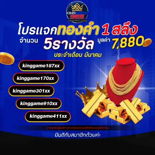 สมาชิกใหม่ ฝาก 1 รับ 50 วอ เลท โปรโมชั่นสุดคุ้ม ล่าสุด 2024