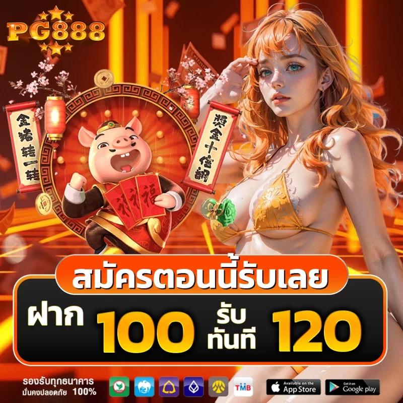 สุ่มเลข หมุน คาสิโนออนไลน์ เว็บตรง ปลอดภัย ตื่นเต้นทุกการเดิมพัน