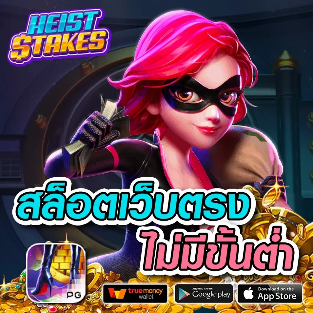สยาม855 คาสิโนอันดับหนึ่ง ระบบใหม่ล่าสุด โบนัสเต็มที่ เครดิตฟรีสูงสุด