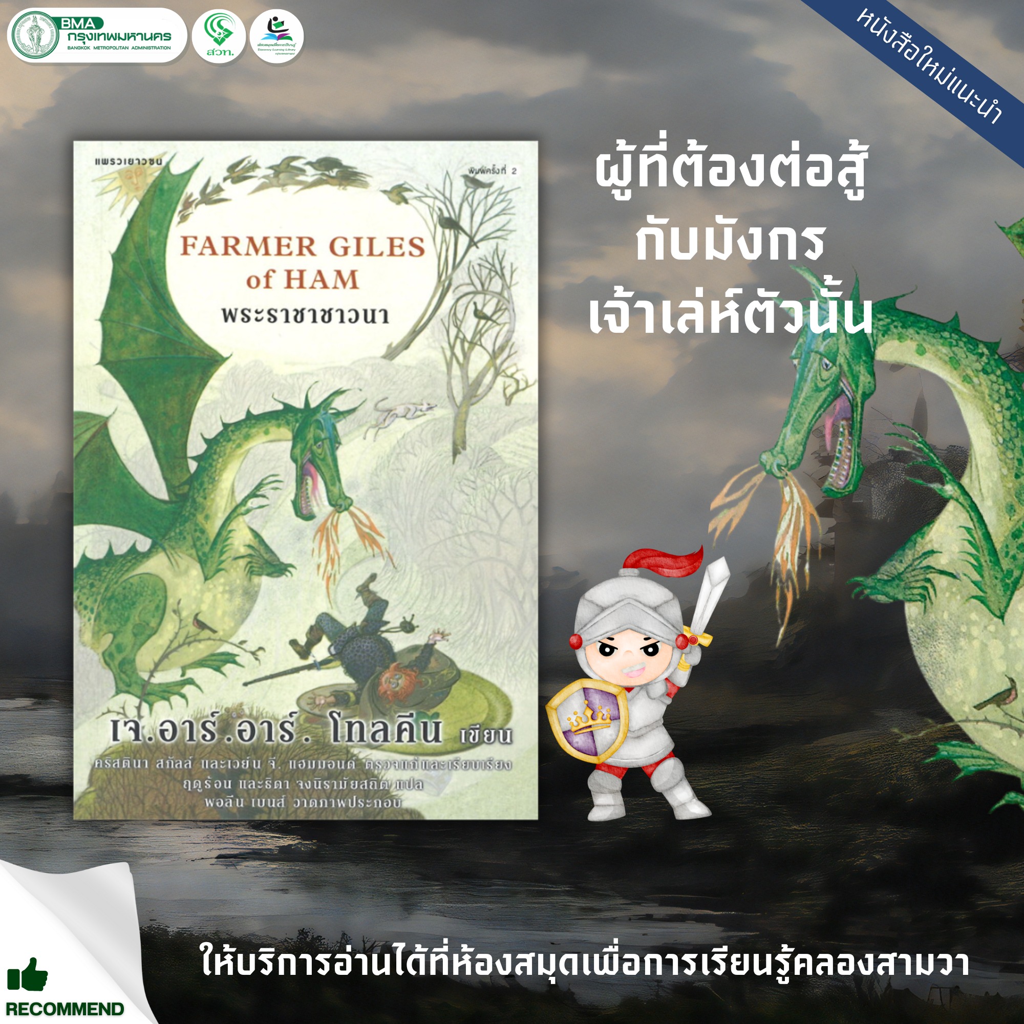 สยาม99 สล็อต เว็บตรง ยิ่งเล่น ยิ่งเพิ่มรางวัล แจกจริงทุกวัน