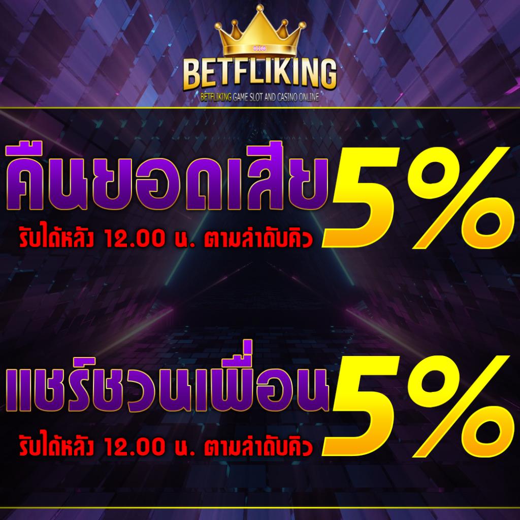 สยามก คาสิโนออนไลน์อันดับหนึ่ง มาตรฐานทันสมัย ระบบออโต้ครบวงจร