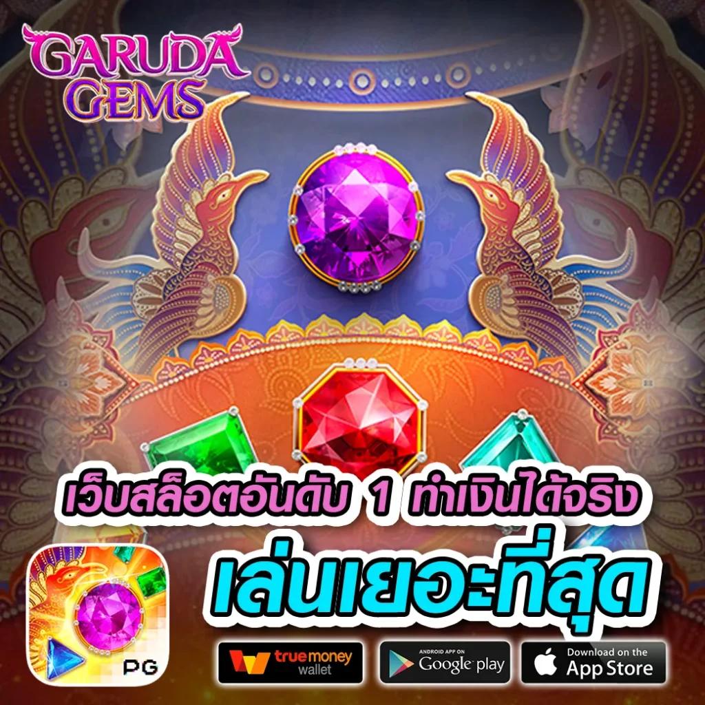 สรุปผลบอลสด888 แทงง่ายจบเร็ว มั่นใจทุกการเดิมพันในไทย