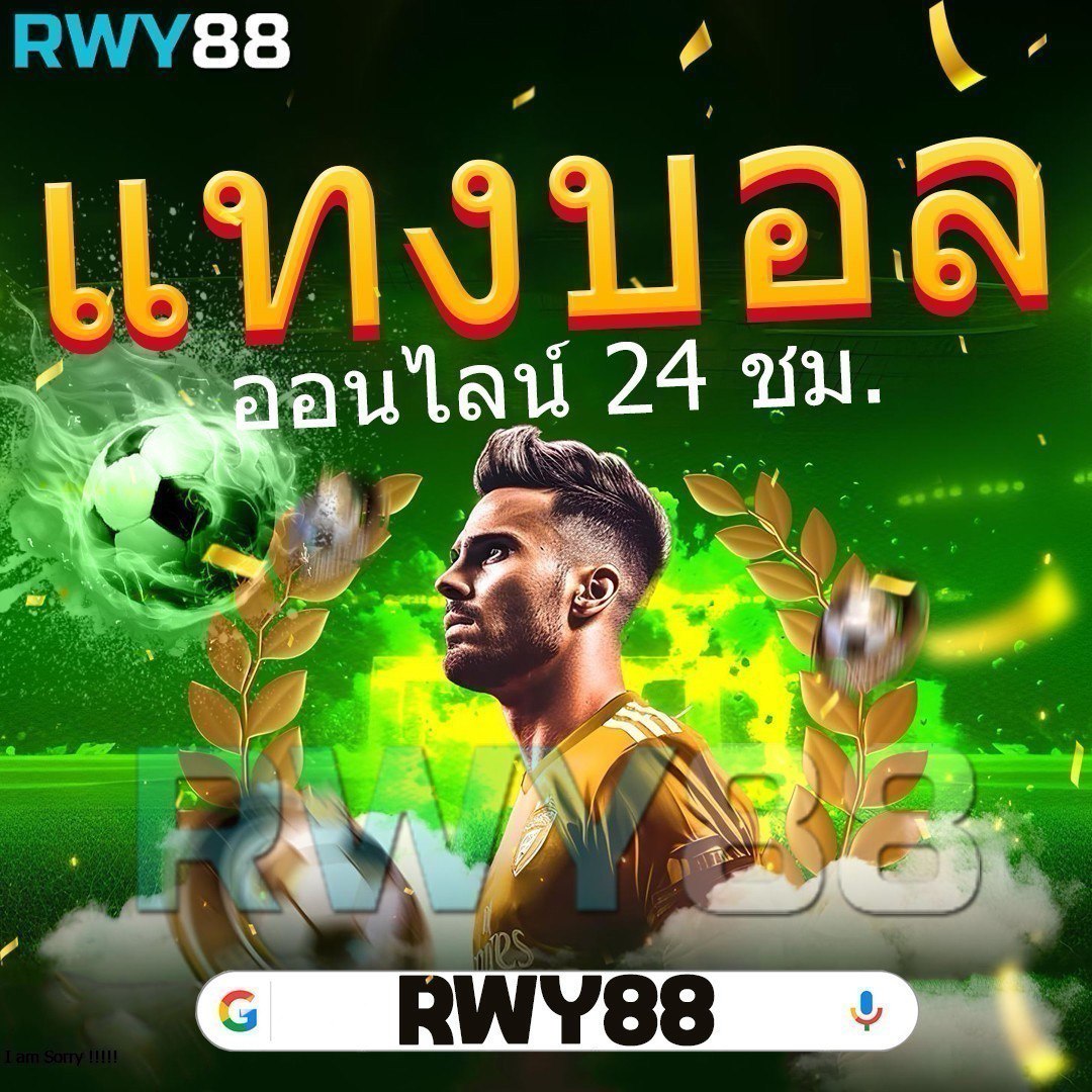 สรุปผลบอลเมื่อคืนทุกลีก วิเคราะห์ทันที พร้อมอัปเดตผลล่าสุด