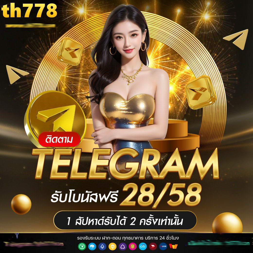 สล็อต123 PG ค่ายดัง โบนัสแตกง่าย ฝากถอนรวดเร็วที่สุด
