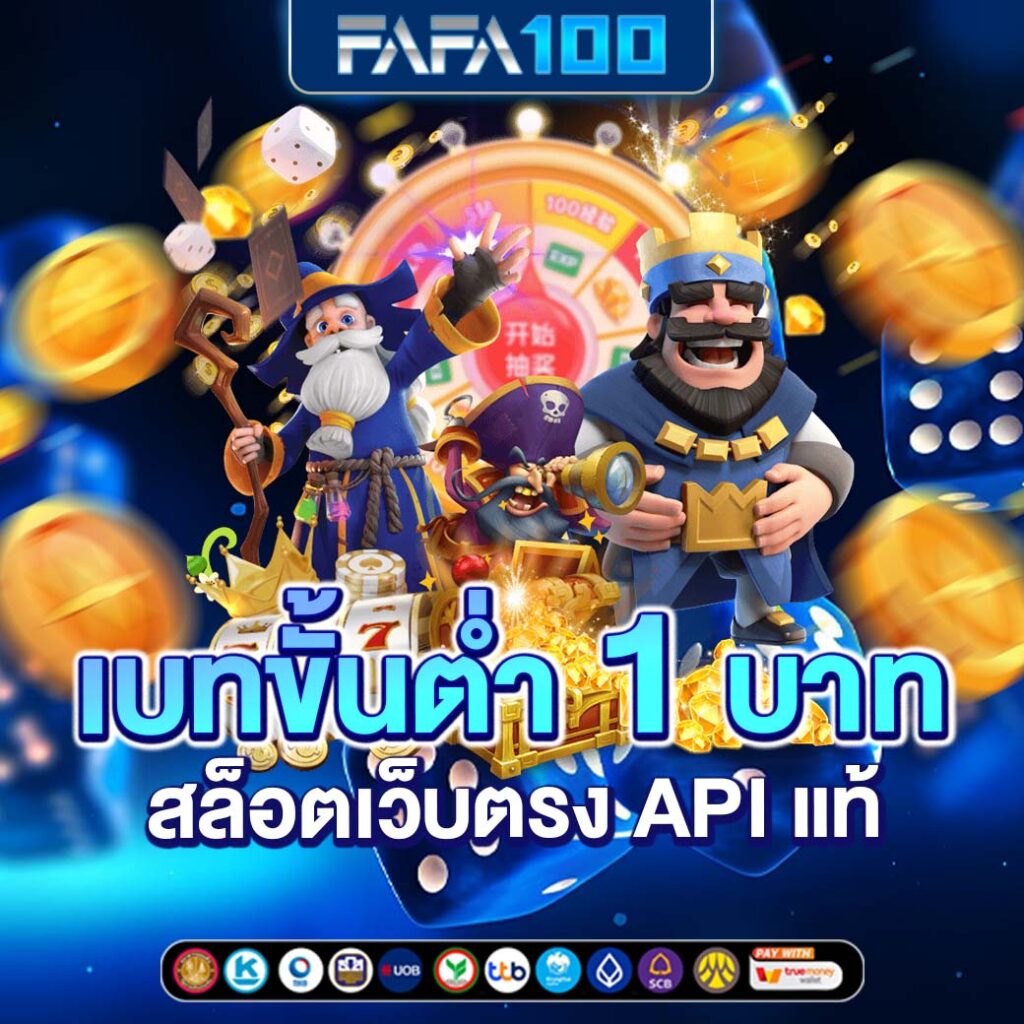 สล็อต123 joker ศูนย์รวมเกมทำเงินยอดนิยมร่วมสนุกง่ายๆ ไม่เสียเวลา